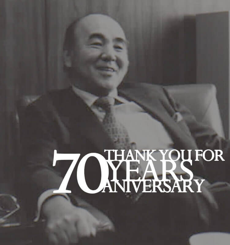 70周年の挨拶