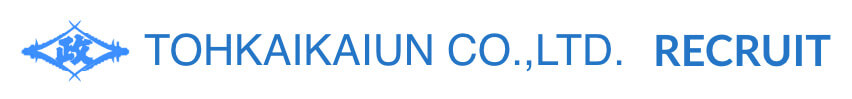 東海海運株式会社